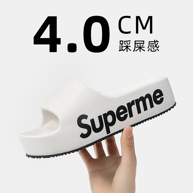 superme